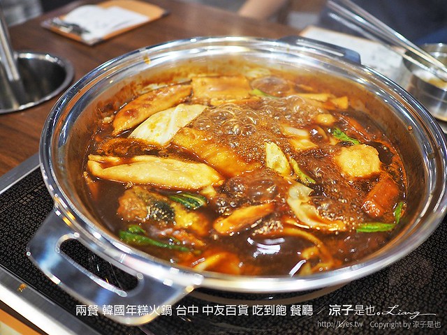 兩餐 韓國年糕火鍋 台中 中友百貨 吃到飽 餐廳 28