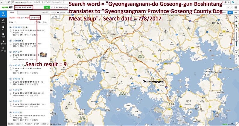 Goseong-gun, South Korea