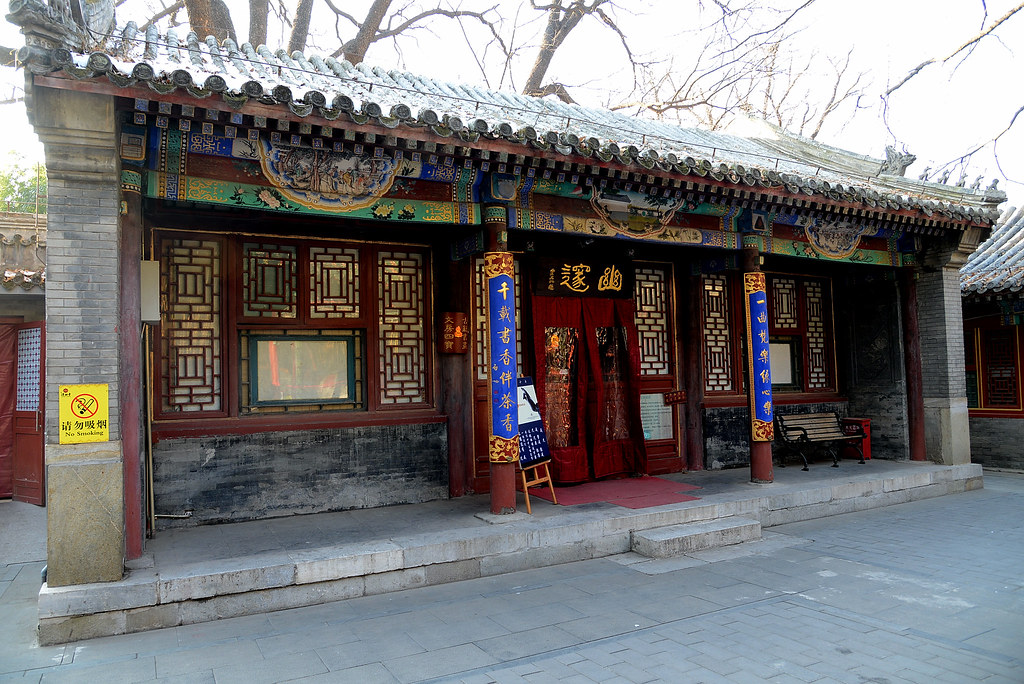 北京潭柘寺