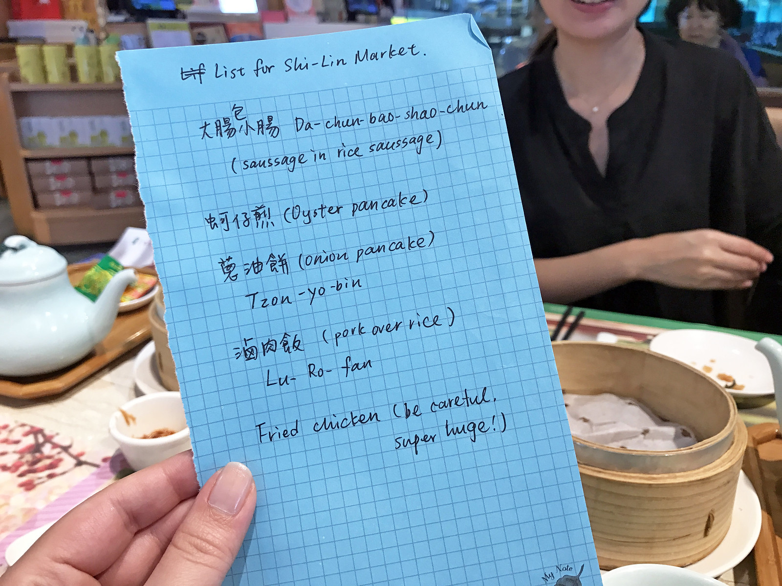 Jill's to-eat list