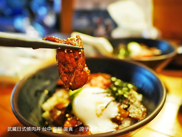 武藏日式燒肉丼 台中 東區 美食 15