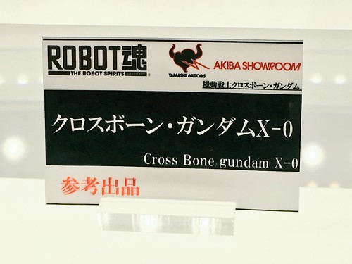 ROBOT SPIRITS Cross Bone gundam X-0?display