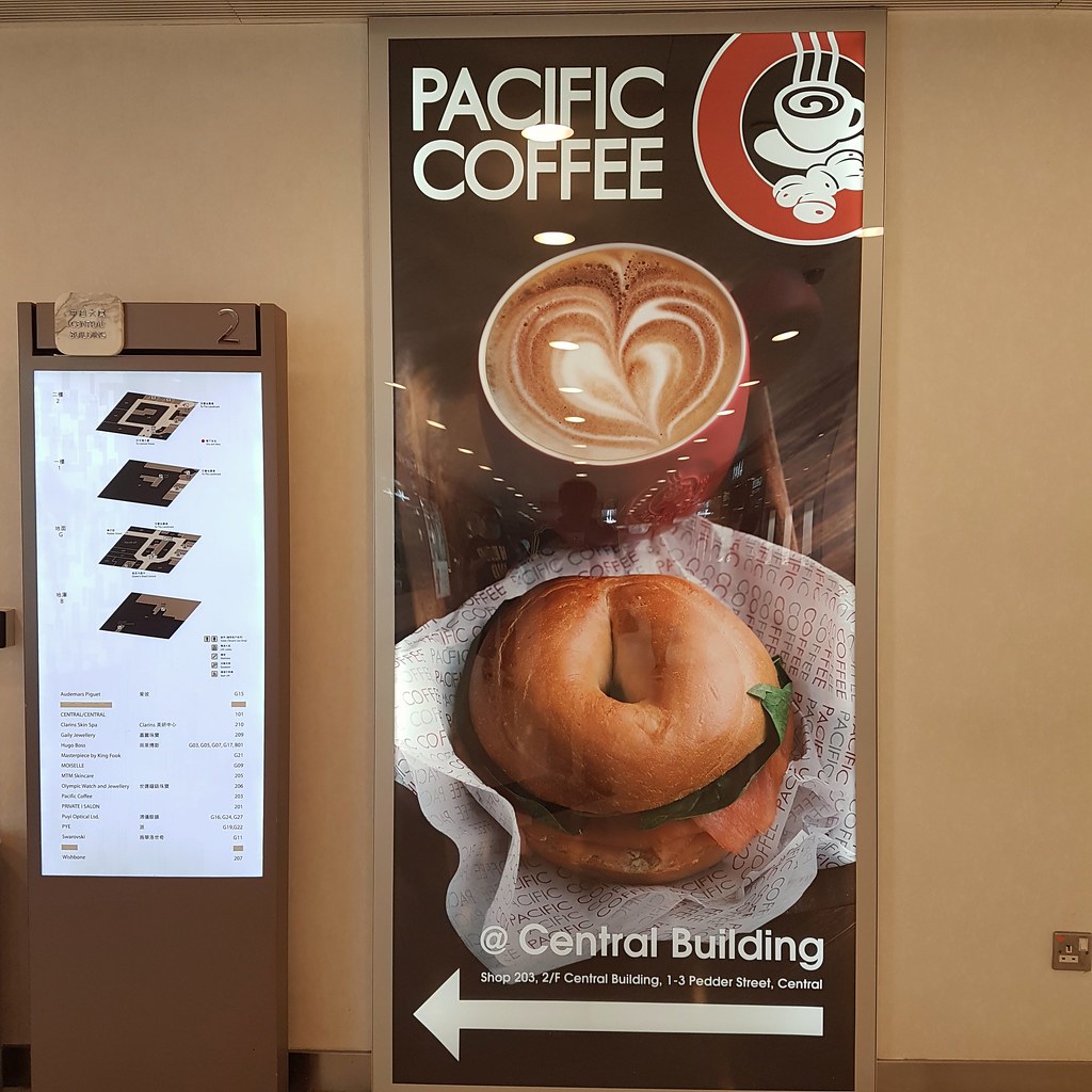 @ Pacific Coffee Company at Central Building 香港中环大厦 Hong Kong Central