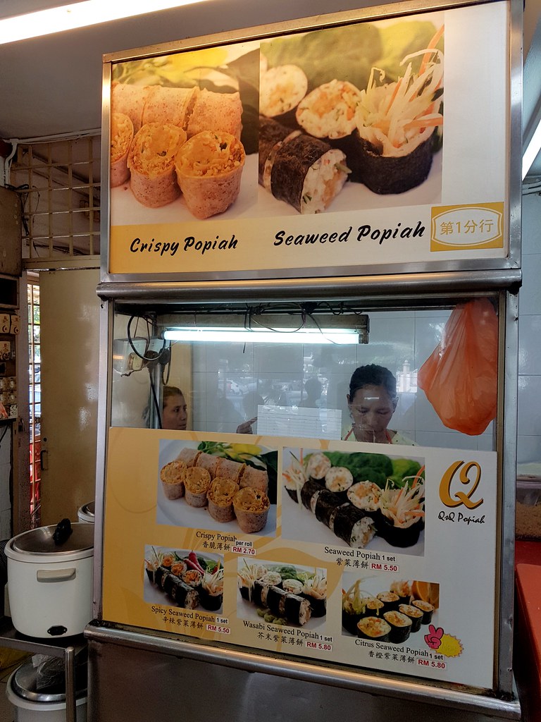 脆皮薄饼 Crispy Popia $2 70 @ 桂生茶餐厅 Restoran Kwai Sun SS15