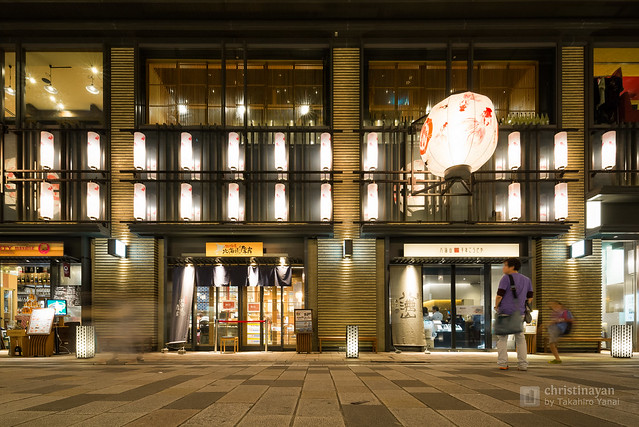 Illumination of COREDO Muromachi in night (COREDO室町)