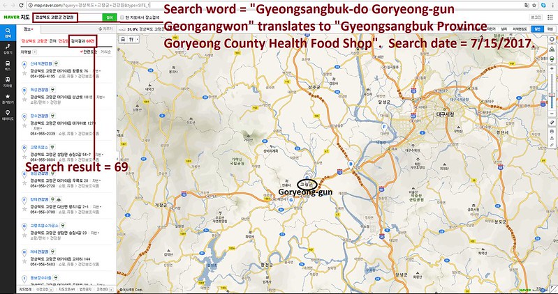 Goryeong-gun, South Korea