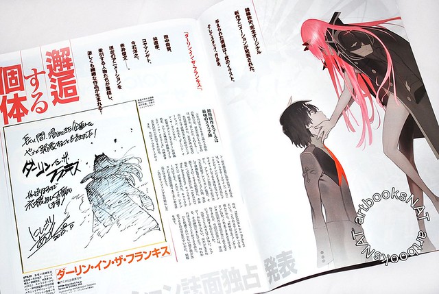 Darling in the FrankXX - Newtype August