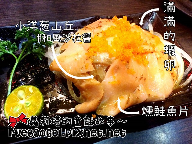 016-燻鮭魚沙拉