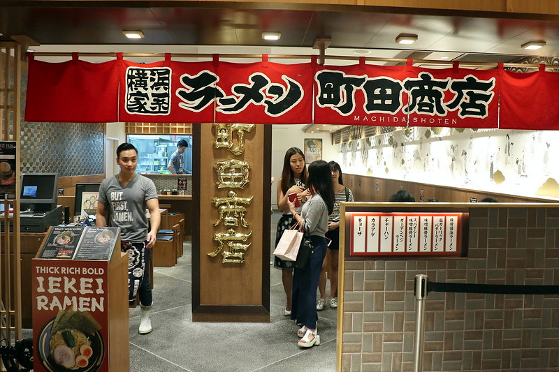Machida Shouten is at Japan Food Town