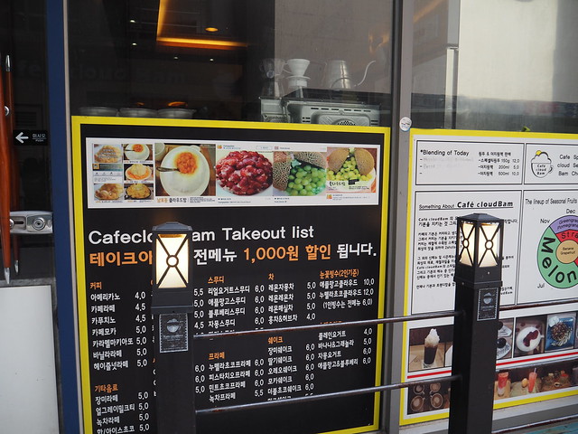 P7153934 Cafe Cloud Bam(카페 클라우드밤) 南浦洞 釜山 busan プサン フォトジェニック カフェ