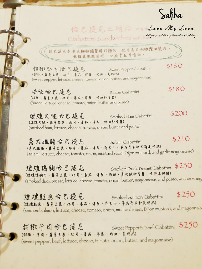 台北公館台電大樓站餐廳推薦Chelseas雀兒小餐館菜單價位menu (4)