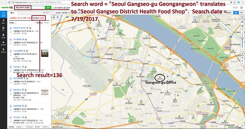Seoul Gangseo-gu, South Korea