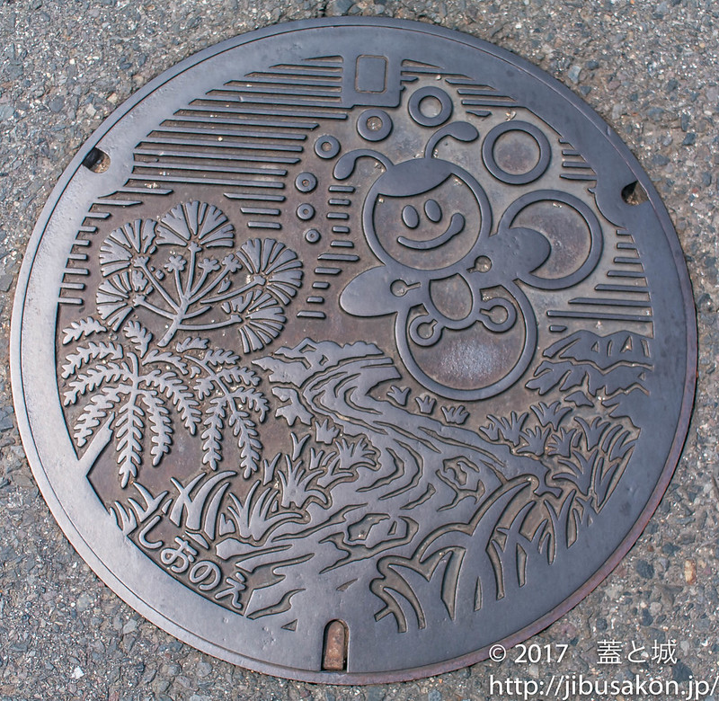 shionoe-manhole