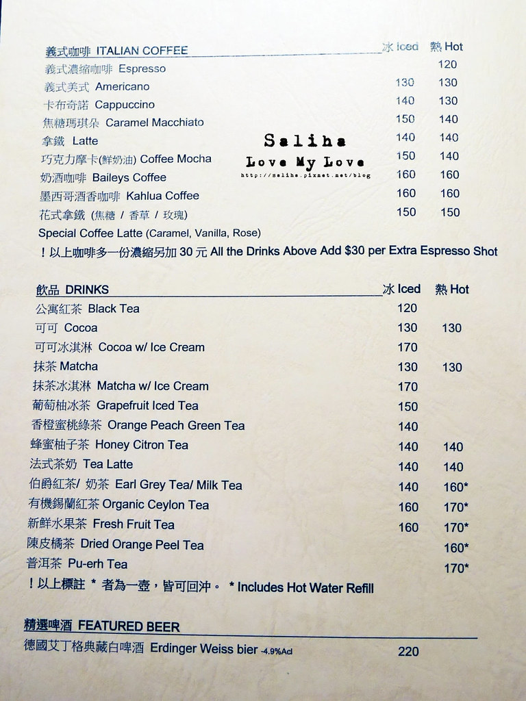 台北市中山區中山北路Orange公寓咖啡館菜單menu價位訂位