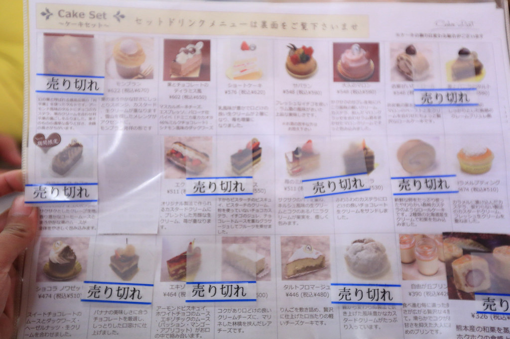 20170113-8自由之丘-MONT-BLANC甜點店 (12)