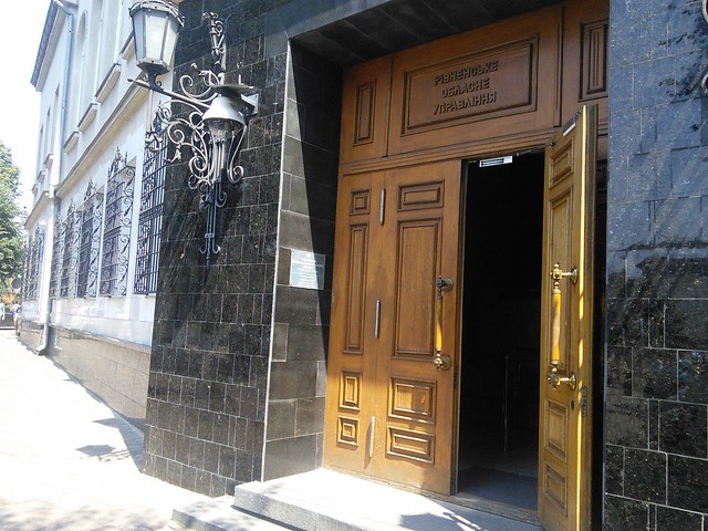 будівля  управління Національного банку України в Рівненській області