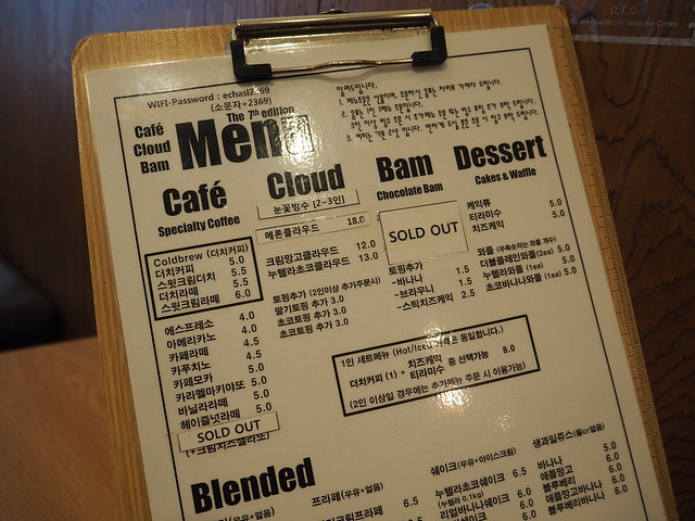 P7153926 Cafe Cloud Bam(카페 클라우드밤) 南浦洞 釜山 busan プサン フォトジェニック カフェ