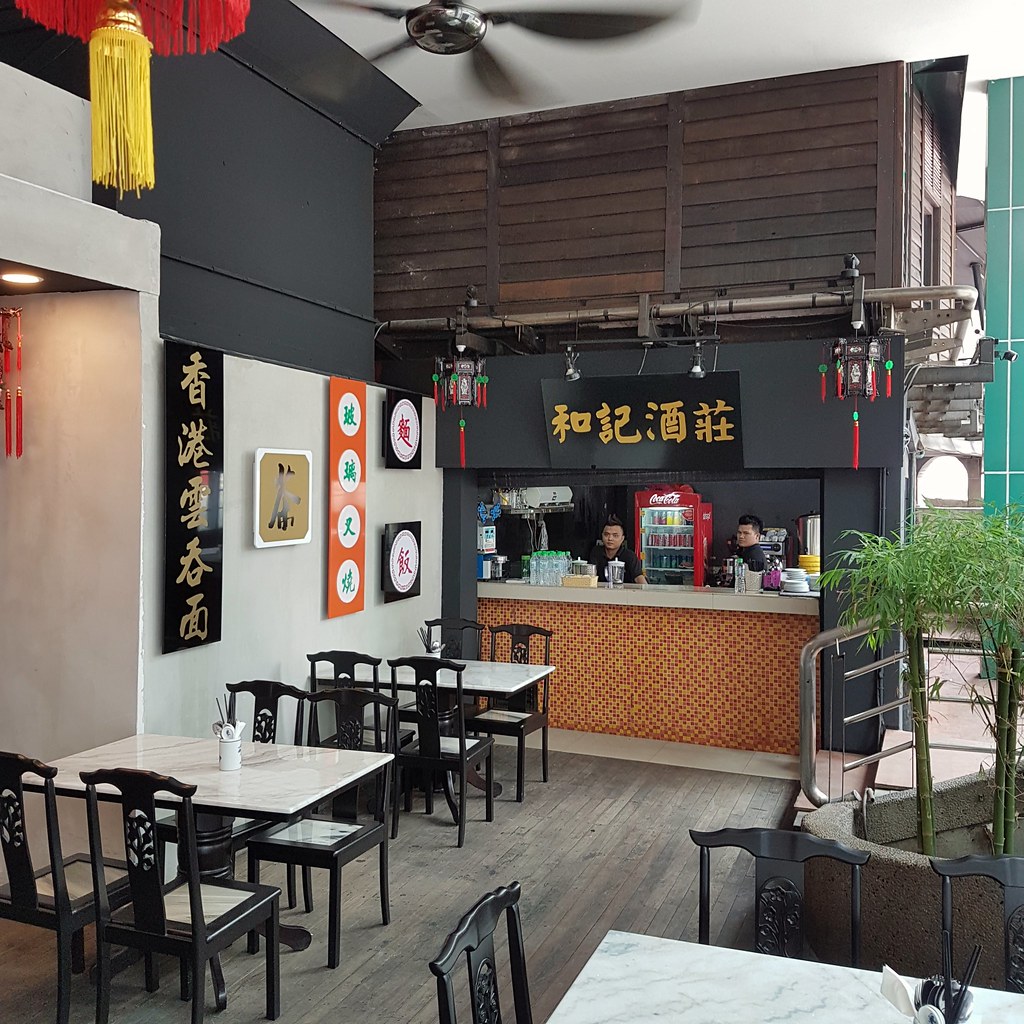@ 和记烧臘面家 Wo Kee Restaurant 金河广场 KL Sungei Wang Plaza