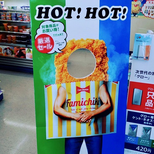 Famichiki-senpai is HOT! HOT!
