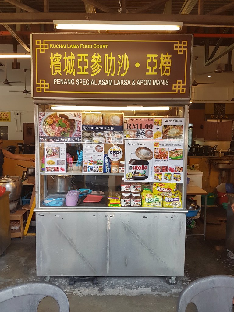 @ Kuchai Lama Food Court at Old Klang Road