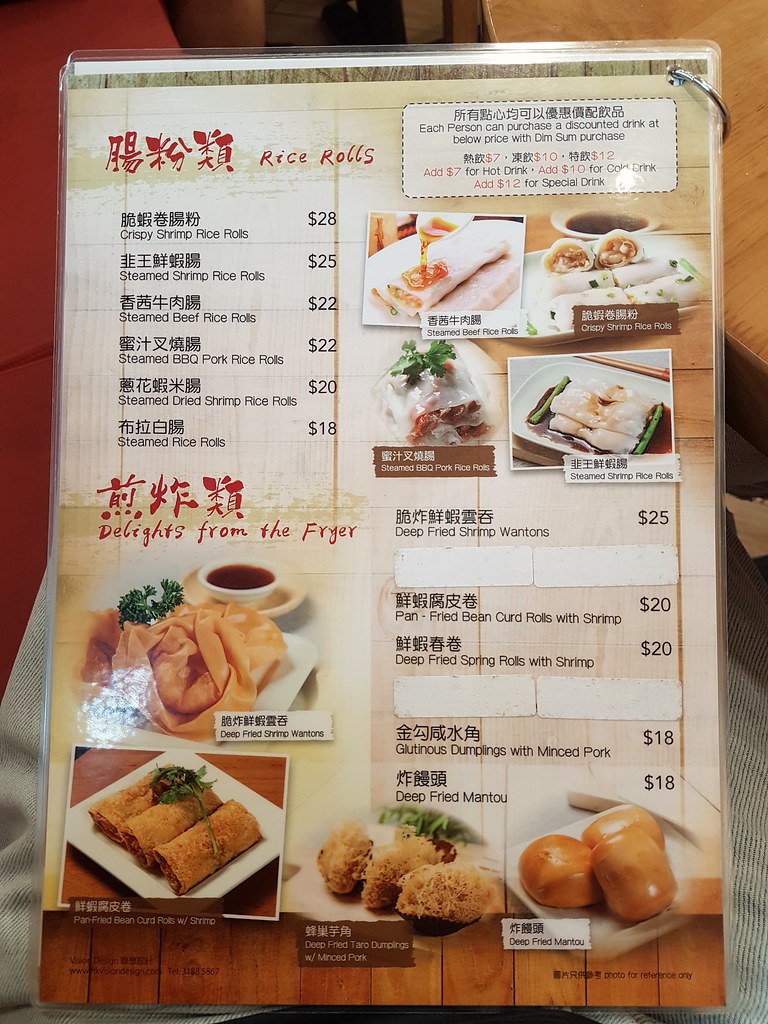 @ 香港明栈烧味餐厅 Portland Street MongKok 砵蘭街 旺角