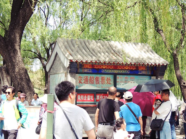 北京Day2