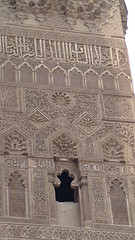 Mosque of Sultan Barquq Minaret Detail