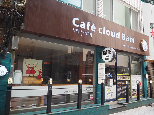 P7153921 Cafe Cloud Bam(카페 클라우드밤) 南浦洞 釜山 busan プサン フォトジェニック カフェ