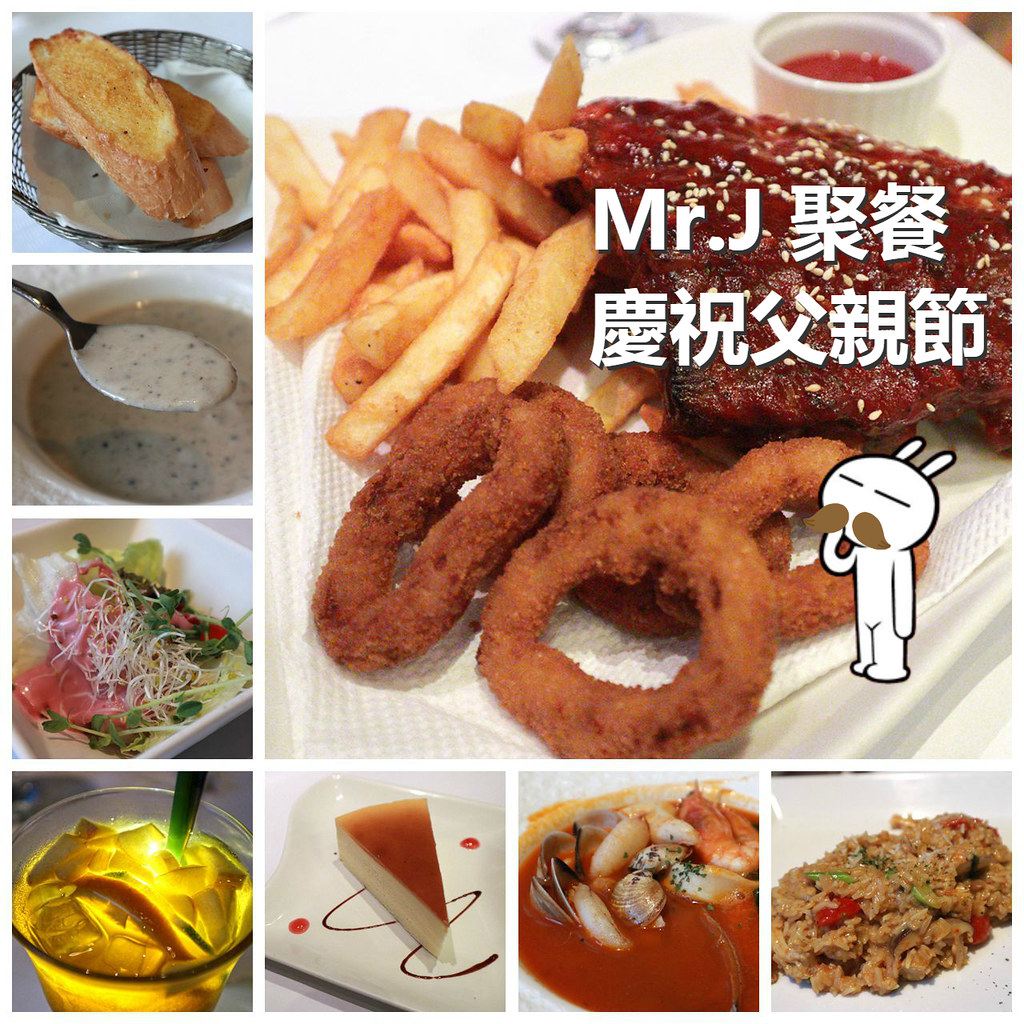 NeoImage_Mr.J餐廳_meitu_2