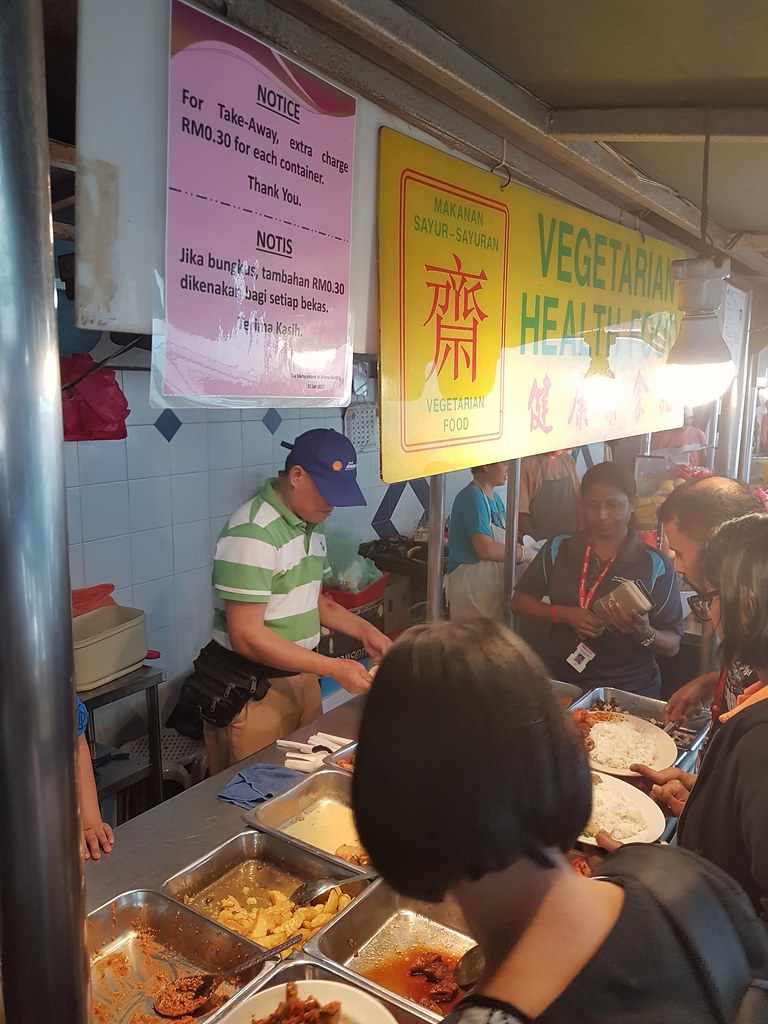 素饭 Vegetarian mixed rice $7.50 @ Genting Hawkers KL Jalan Raja Chulan