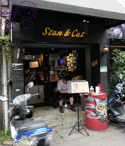 1 Stan & Cat 史丹貓美式餐廳