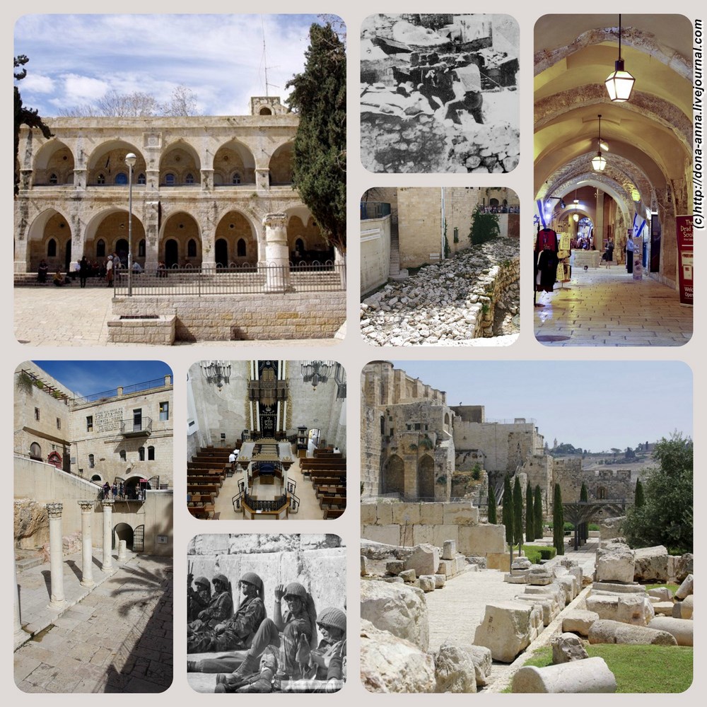 Jerusalem-collage2-a