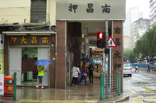 Nam Cheong Pawn Shop