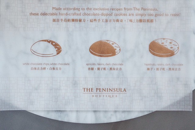 Chocolate-dipped cookies, The Peninsula Boutique, Hong Kong