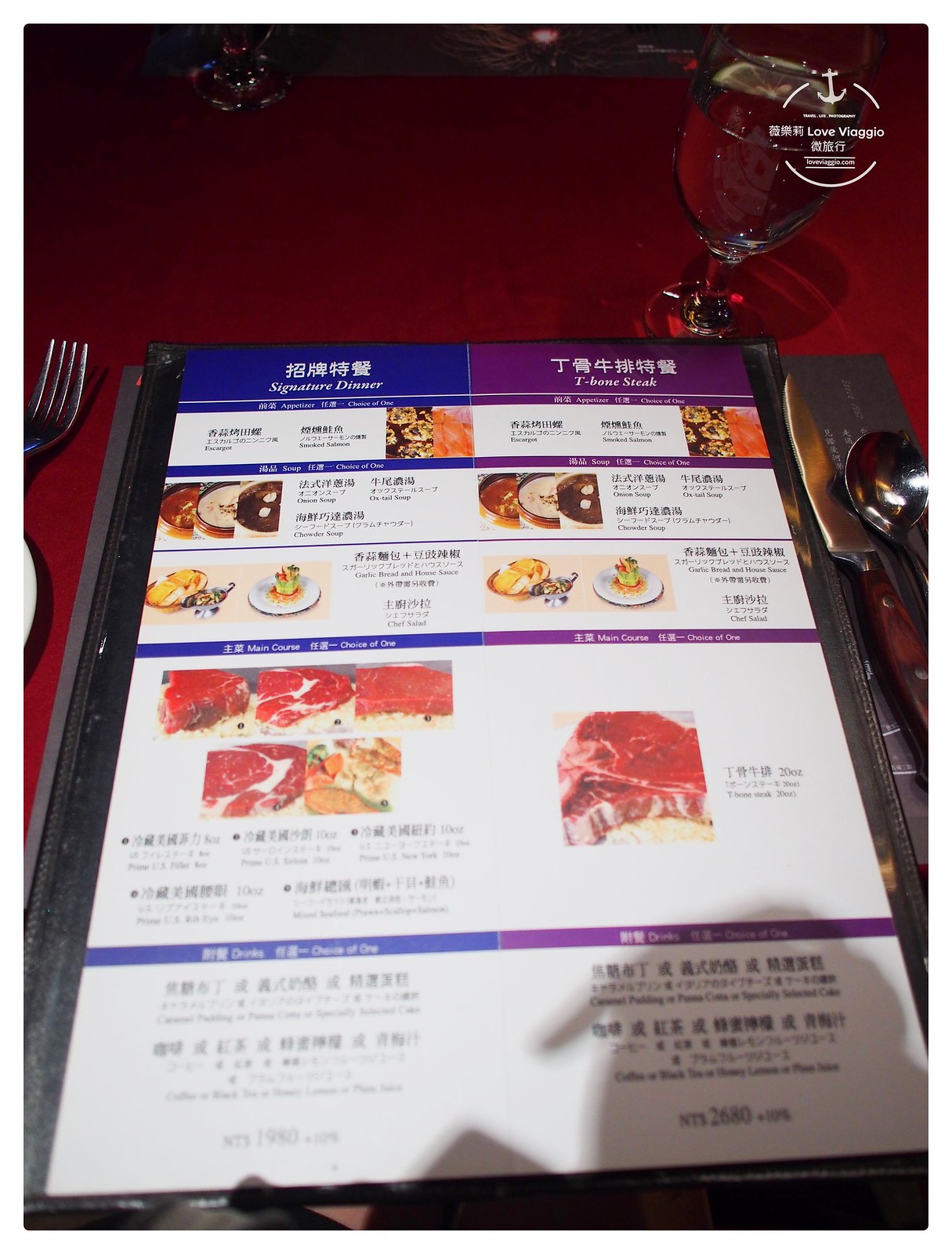 【高雄 Kaohsiung】新統一泓品牛排 愛河畔歐式古典風華的50年歷史老牌牛排西餐廳 @薇樂莉 Love Viaggio | 旅行.生活.攝影