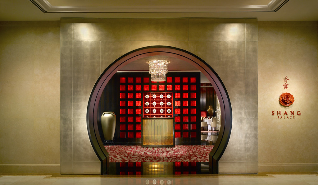 Shang Palace - Entrance