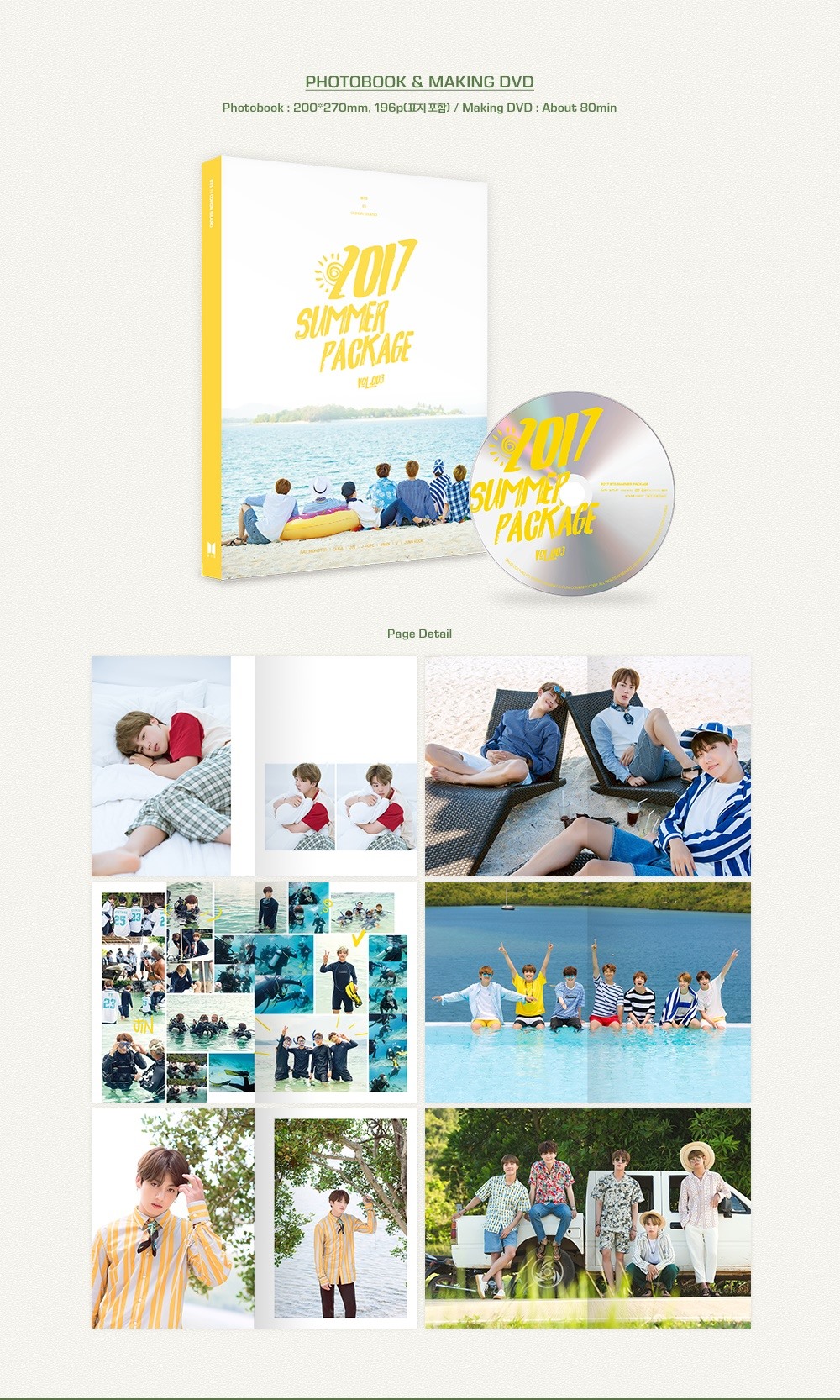 INFO] BTS 2017 Summer Package [170731] |