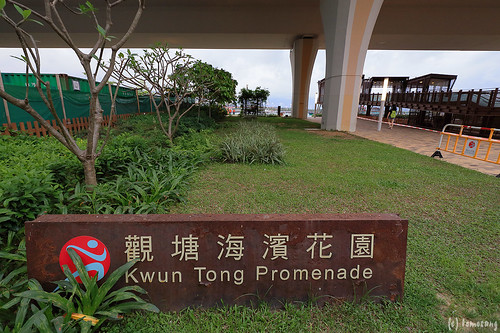 Kwun Tong promenade