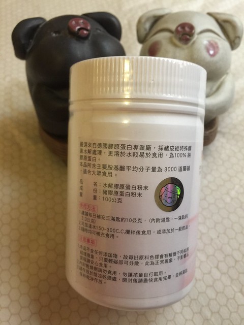 御松田-水解膠原蛋白粉
