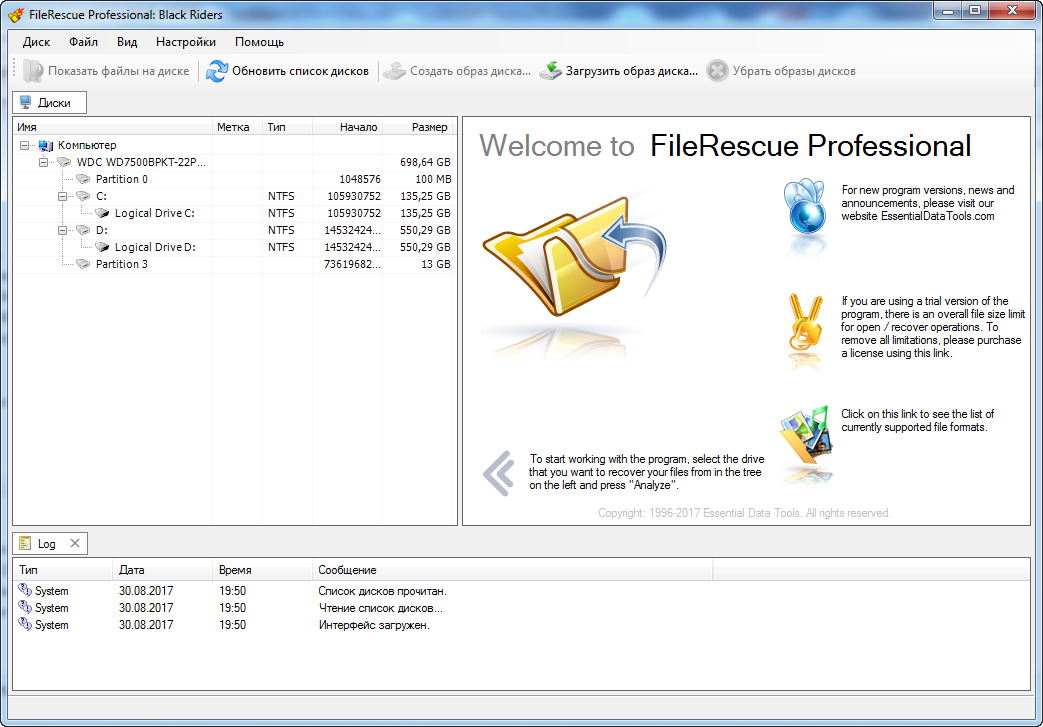 Бесплатная программа феникс восстановление файлов. FILERESCUE Pro. Восстановление файлов. FILERESCUE professional. File Rescue.