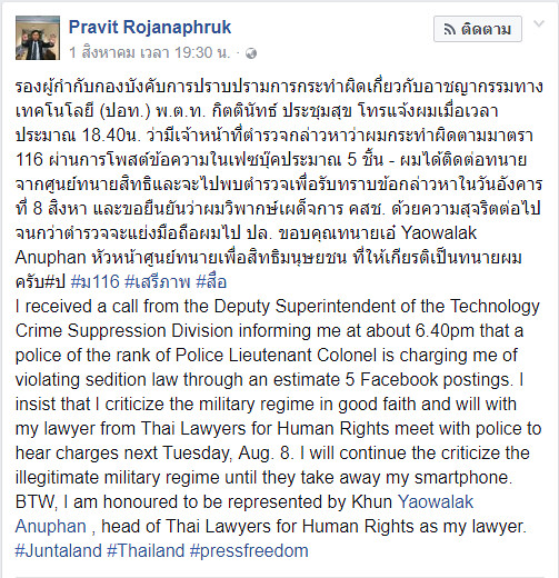 Pravit facebook post regarding sedition accusation against him