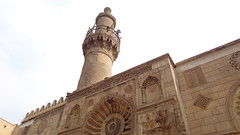 Al-Aqmar Mosque Minaret