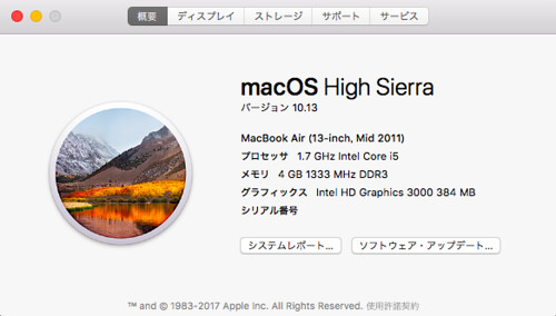 macOS High Sierra 10.13