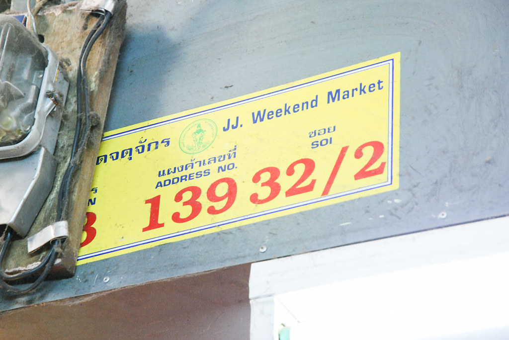 曼谷恰图恰周末市集 JJ Market (17)