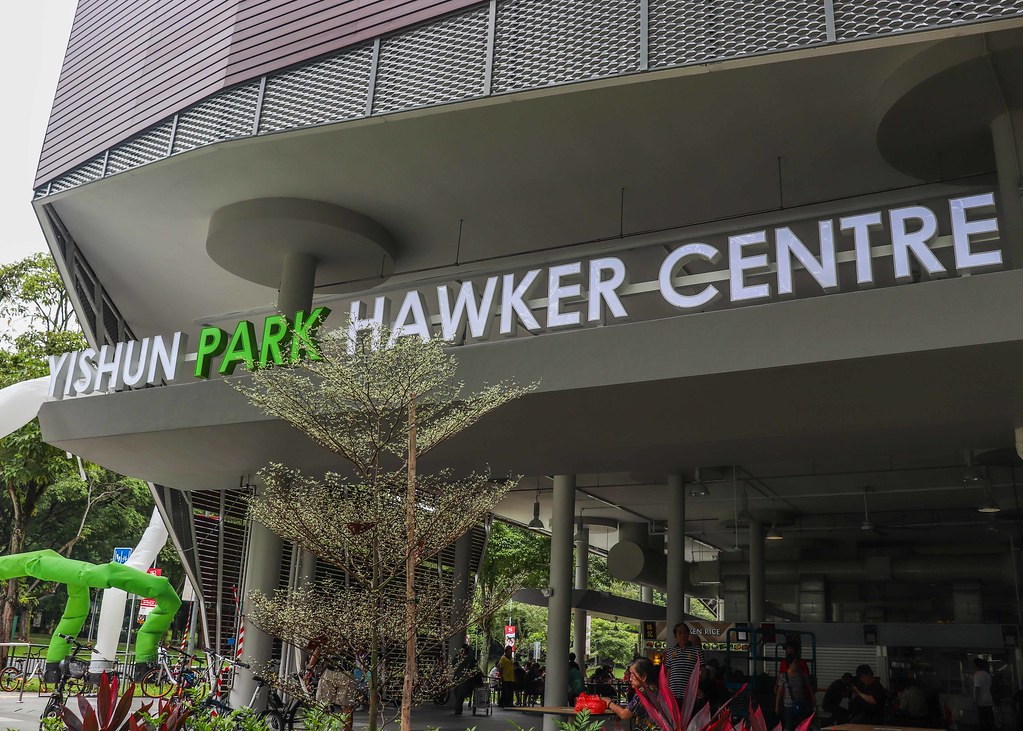 Yishun Park Hawker Centre: Entrance