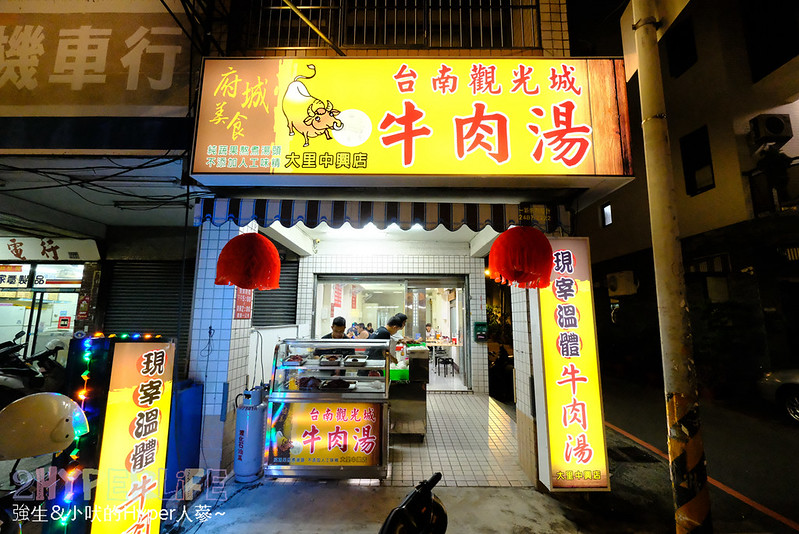 台南觀光城牛肉湯 (3)