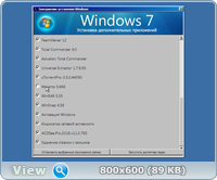 Windows 7 Ultimate SP1 x86/x64 Loginvovchyk  