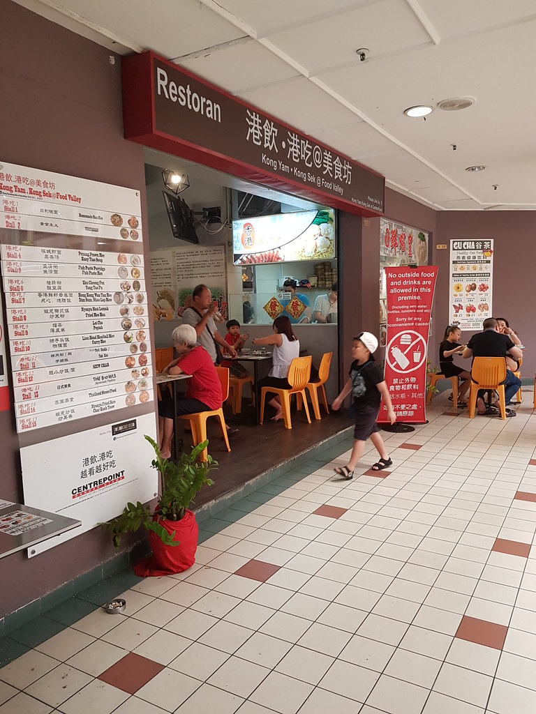 獅子頭飯 Lion's Head Rice $9 奶茶 TehC $2.60 @ 港飲港吃美食坊 Kong Yam Kong Sek Food Court Center Point Bandar Utama