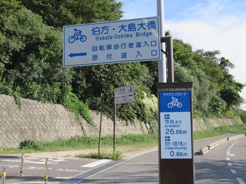 Inland sea bike ride - Japan