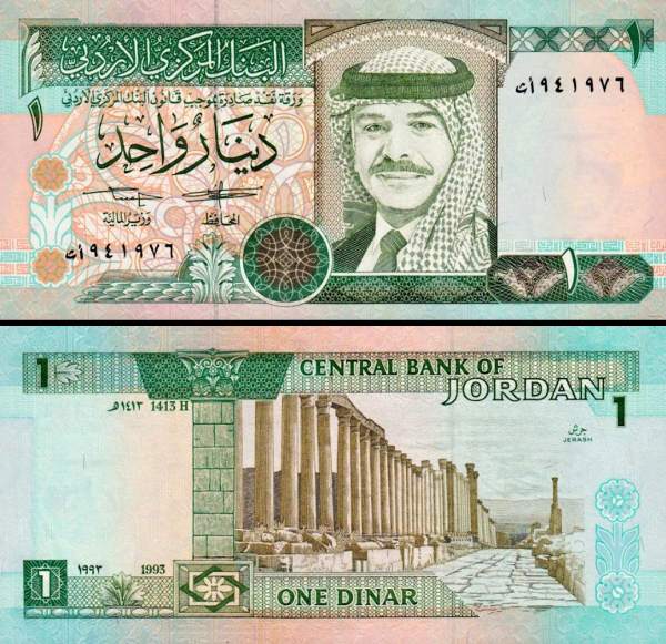 1 Dinár Jordánsko 1993, P24b